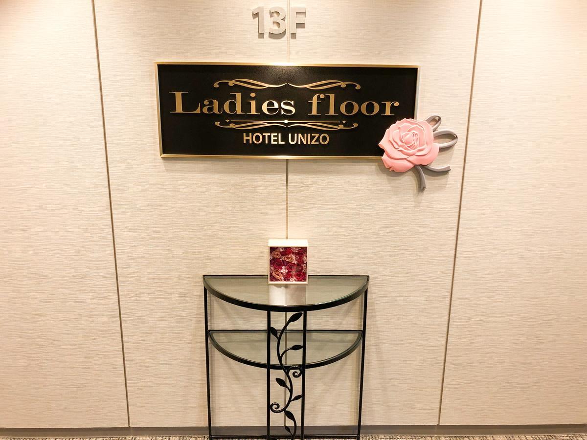 Hotel Unizo Osaka Umeda מראה חיצוני תמונה